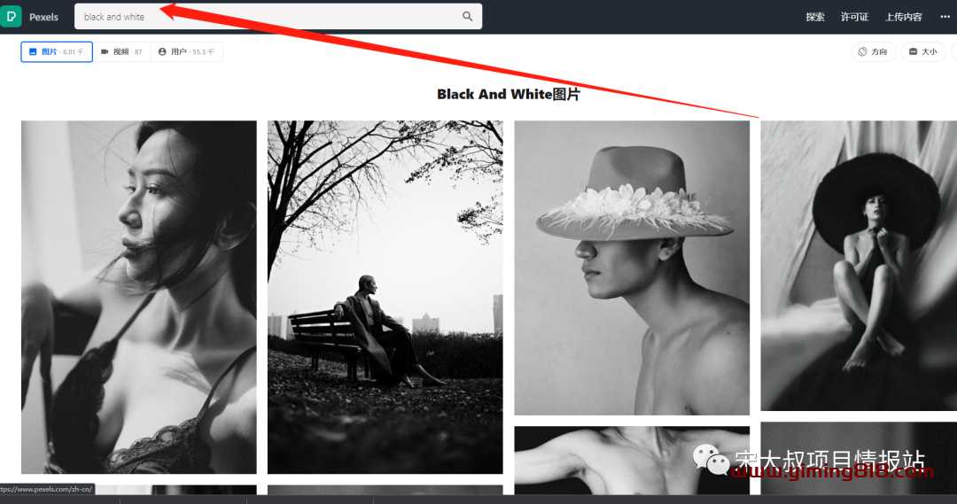 图片[2]-【资源】信息差赚钱项目，一单上百块！-一鸣资源网