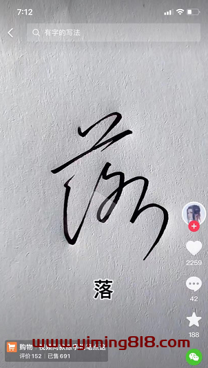 图片[1]-一单9.9元，9秒就完成-一鸣资源网