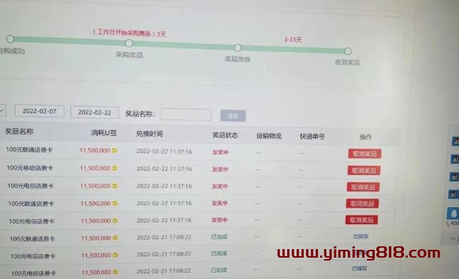 外面卖1888的聚享游全自动挂机项目，号称日赚400+【永久版脚本+视频教程】-一鸣资源网