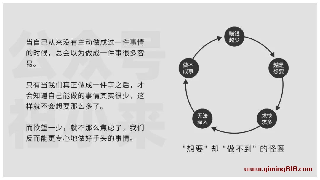 图片[5]-无脑执行，3个月变现12万，普通人可以复制的蓝海赚钱项目-一鸣资源网