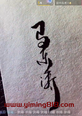 图片[4]-一单9.9元，9秒就完成-一鸣资源网