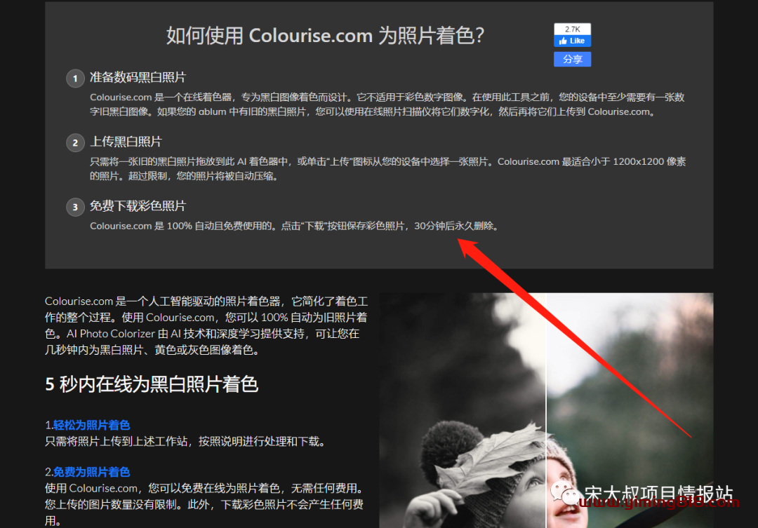 图片[4]-【资源】信息差赚钱项目，一单上百块！-一鸣资源网