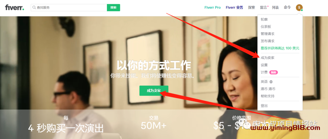 图片[14]-【资源】信息差赚钱项目，一单上百块！-一鸣资源网