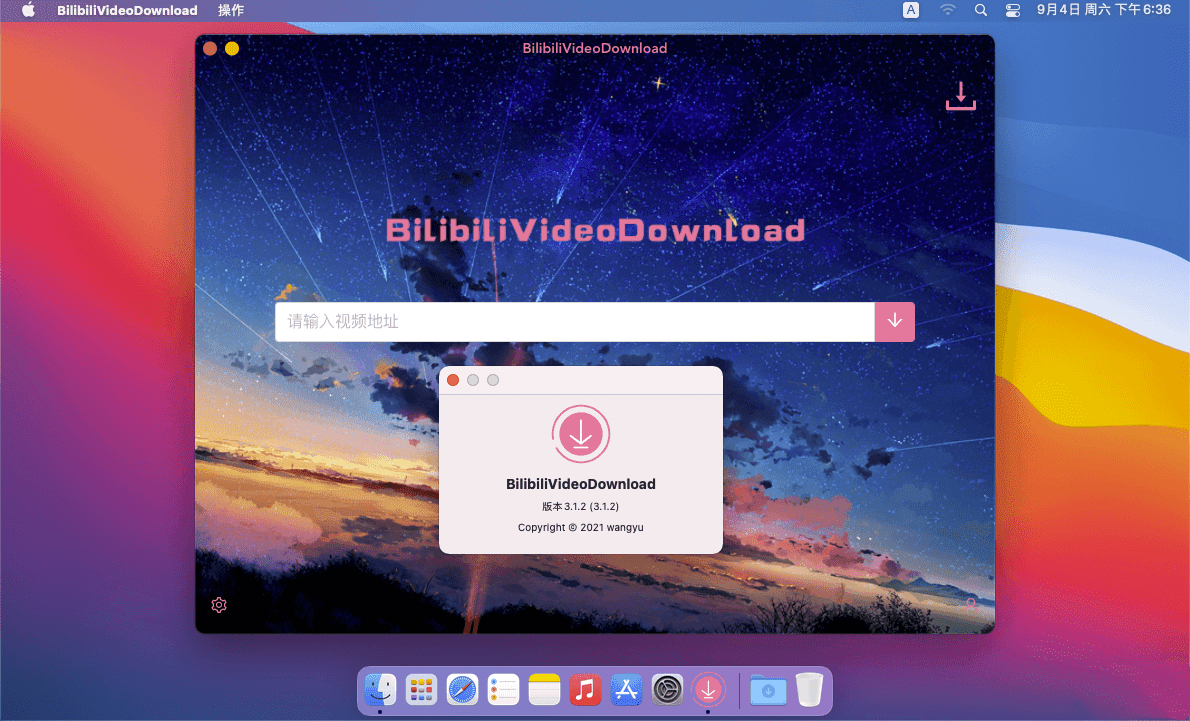 最新的B站视频下载BilibiliVideoDownload v3.2.0支持番剧、分P视频，跨平台客户端-一鸣资源网