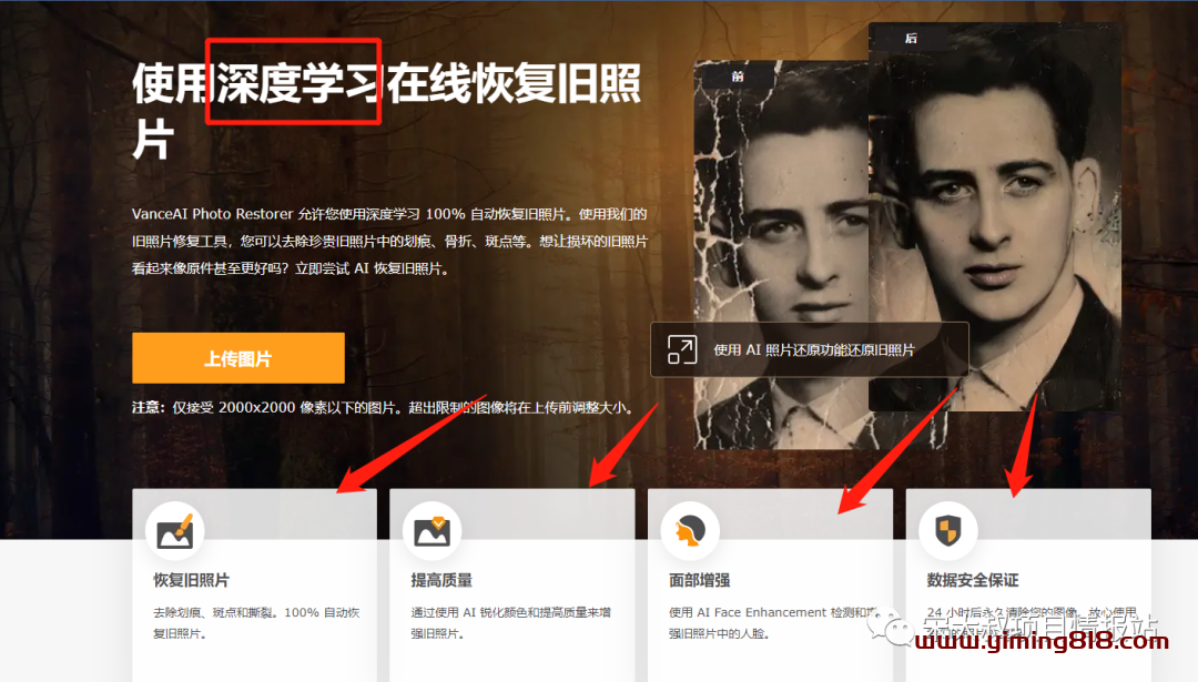 图片[7]-【资源】信息差赚钱项目，一单上百块！-一鸣资源网