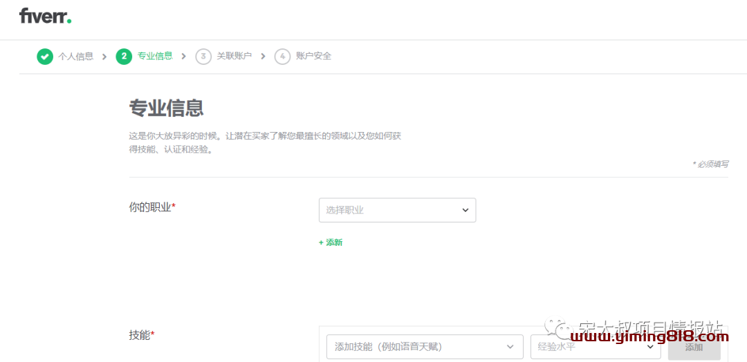 图片[15]-【资源】信息差赚钱项目，一单上百块！-一鸣资源网