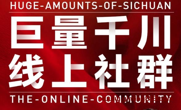谨川老师-巨量千川线上社群，专业千川计划搭建投放实操课价值999元-一鸣资源网