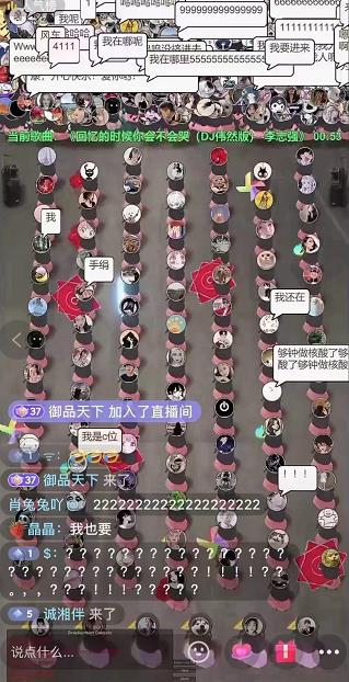 图片[1]-抖音无人直播广场舞，没赶上云蹦迪，一定要赶上云广场舞【软件+教程+素材】-挖财365