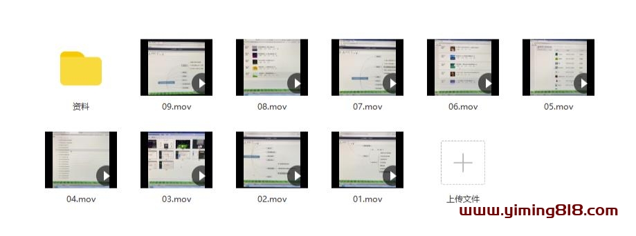 图片[1]-原力网赚精准私域月入60000+,流量倍增独家玩法-挖财365