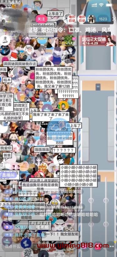 图片[1]-抖音最近很火的游戏直播：挤地铁教程+源码+软件-挖财365