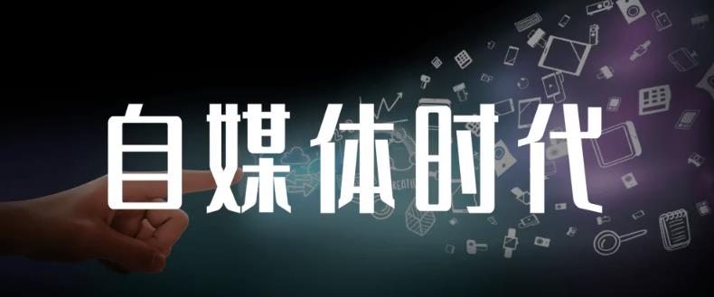 图片[1]-永哥·自媒体孤独九剑系列课程，快速获得在家稳定收入技巧，兼职也能高收入-挖财365