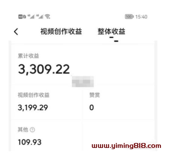 图片[1]-亦宸财富81系列第2季第12集：中视频简单复制粘贴就能做成百万+-挖财365