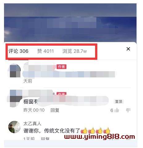 酷酷说钱:起了个抖音号,第4天爆了!操作简单,人可人复制,可批化量-一鸣资源网