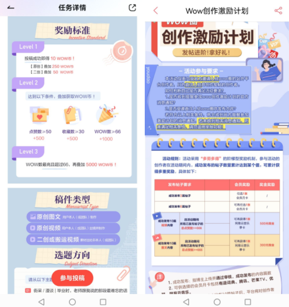 图片[4]-1天50+大洋，一个新搬砖口子（copy即可）。-一鸣资源网