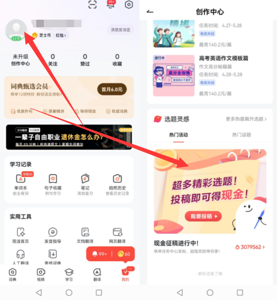 图片[2]-1天50+大洋，一个新搬砖口子（copy即可）。-一鸣资源网