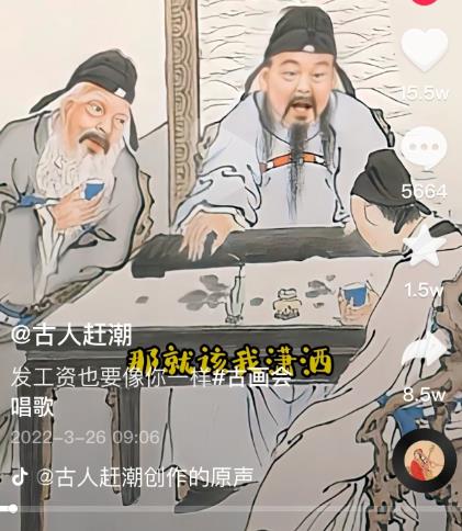 图片[1]-抖音古画会唱歌项目，创意视频月收入四位数，新手即可操作！【教程+素材+软件】-挖财365