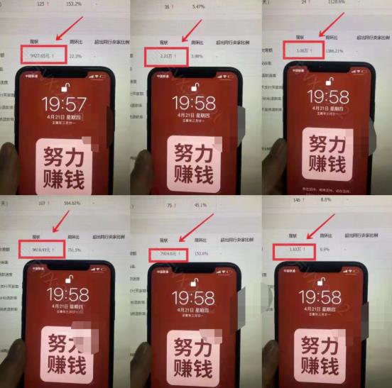 图片[1]-淘宝虚拟撸收益废店项目，单户保底4000+-一鸣资源网