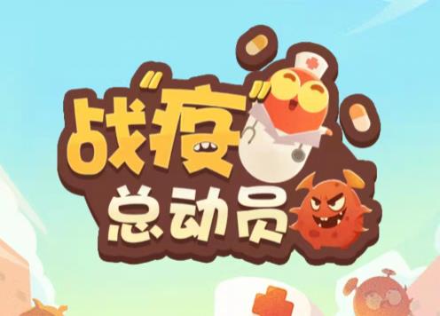 外面收费888的战役总动员全自动答题项目,号称单号一天40-60+【协议挂机脚本+详细操作教程】 外面收费888的战役总动员全自动答题项目,号称单号一天40-60+【协议挂机脚本+详细操作教程】