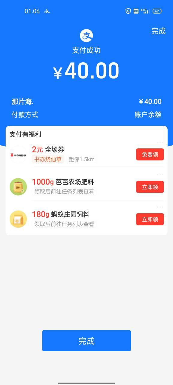 图片[2]-【挂机低保】微信挂附近人项目，一个号挂机1小时30，不封号 收益秒结算-阿灿说钱