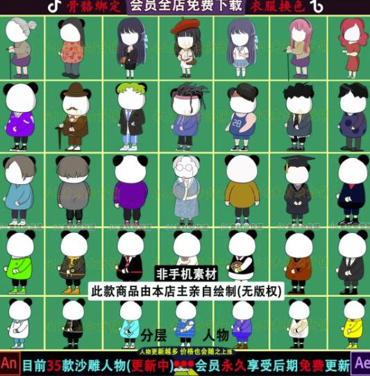 图片[1]-某宝沙雕动画全套教程及素材60G，可转卖，一单卖79.9-一鸣资源网