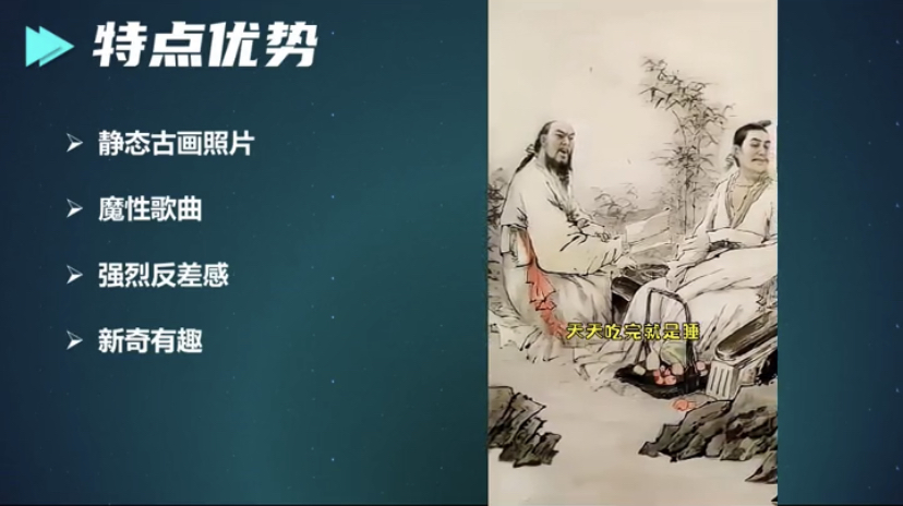 图片[1]-古画对口型：中视频新玩法日赚1000+，操作简单，适合新手！-阿灿说钱