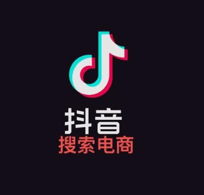 明老师·抖音搜索电商流量获取方法论,提升抖店电商运营和优化店铺的能力 明老师·抖音搜索电商流量获取方法论,提升抖店电商运营和优化店铺的能力