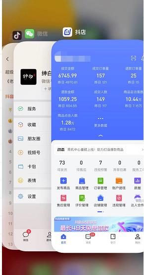 最新抖店无货源项目,100%低成本起店丨不动销丨不投流 最新抖店无货源项目,100%低成本起店丨不动销丨不投流