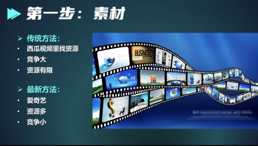 图片[6]-抖音二次创作，日挣5w！-阿灿说钱