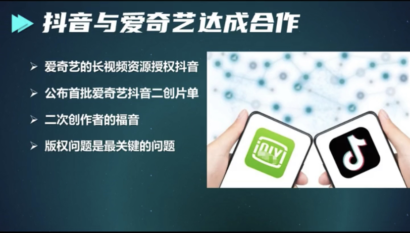 抖音二次创作,日挣5w!-一鸣资源网