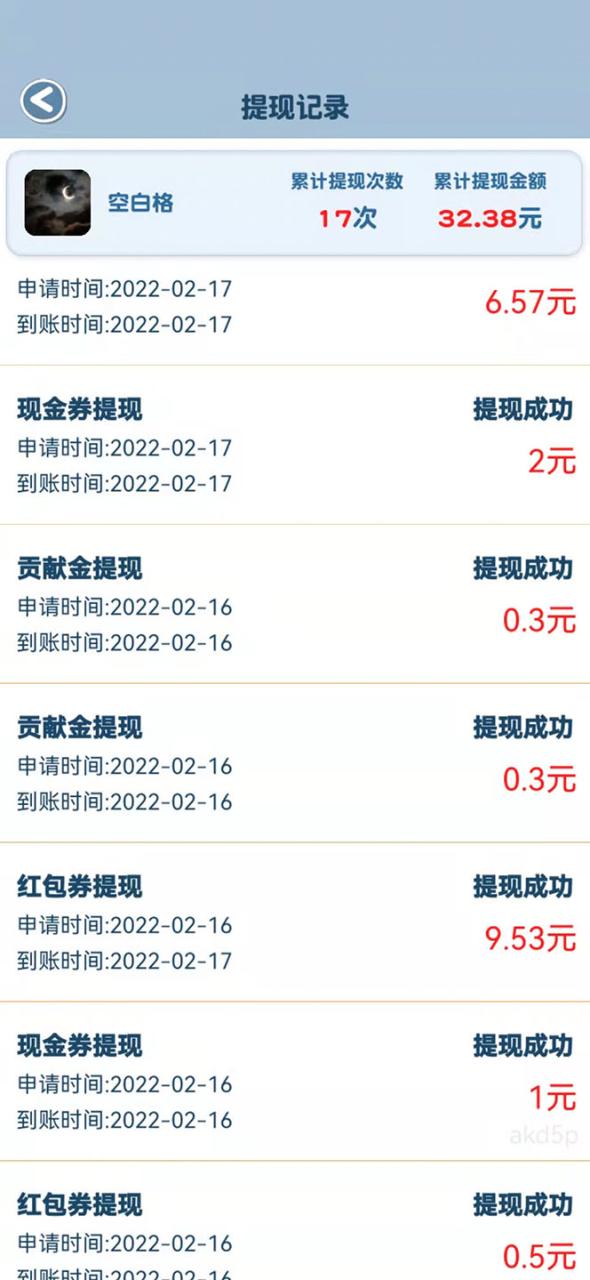 外面收费3980抖音小游戏0撸手动搬砖刷广告 一小时赚10+(卡包教程+养号教程) 外面收费3980抖音小游戏0撸手动搬砖刷广告 一小时赚10+(卡包教程+养号教程)