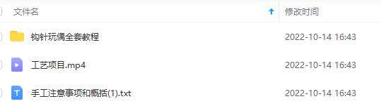 手工项目,日赚200+非常适合时间充裕的人,项目操作+价值5K手工培训视频 手工项目,日赚200+非常适合时间充裕的人,项目操作+价值5K手工培训视频