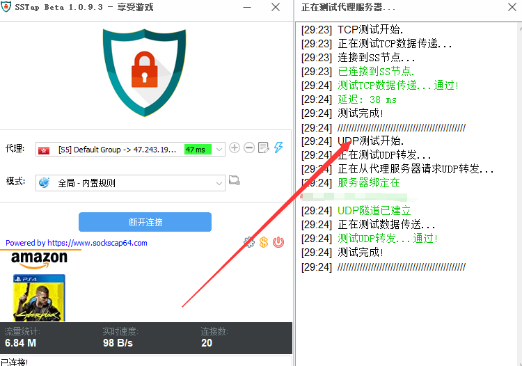 【独立IP搭建教程】SOCK5-IP搭建制作详细流程,散人工作室必备技能 【独立IP搭建教程】SOCK5-IP搭建制作详细流程,散人工作室必备技能