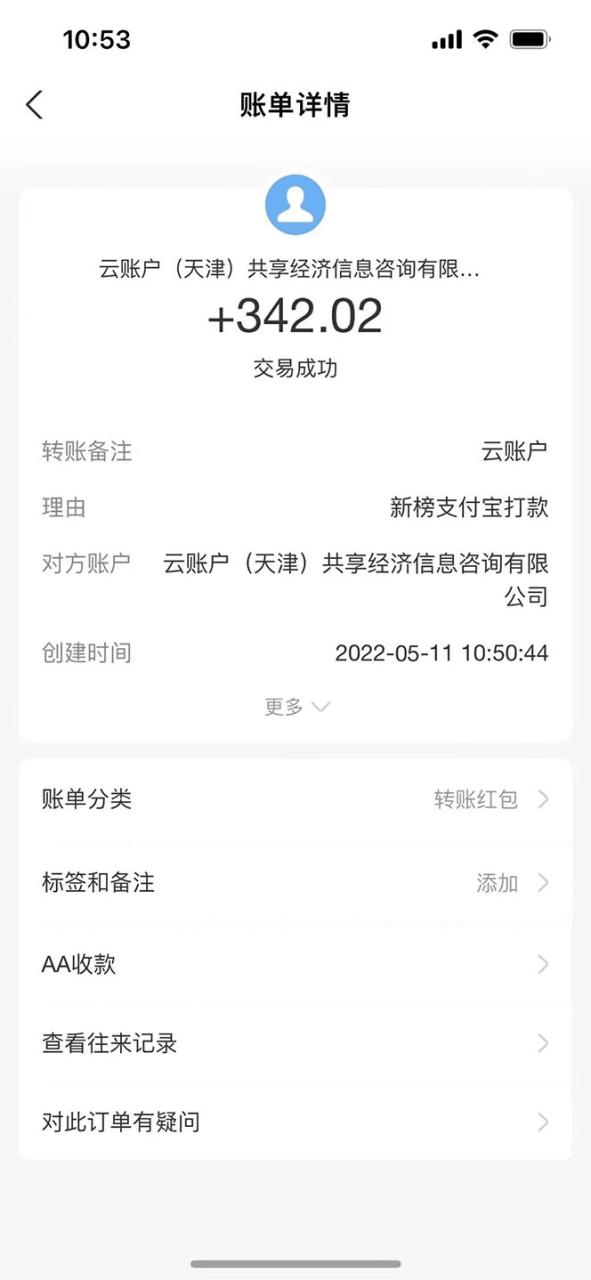 公众号最新流量主接单撸金项目,小白零成本复制粘贴也能月入过万 公众号最新流量主接单撸金项目,小白零成本复制粘贴也能月入过万