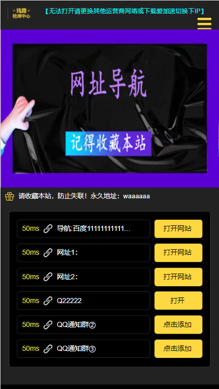 【综合精品】短链接网站搭建:适合每一位网络推广用户【搭建教程+源码】 【综合精品】短链接网站搭建:适合每一位网络推广用户【搭建教程+源码】