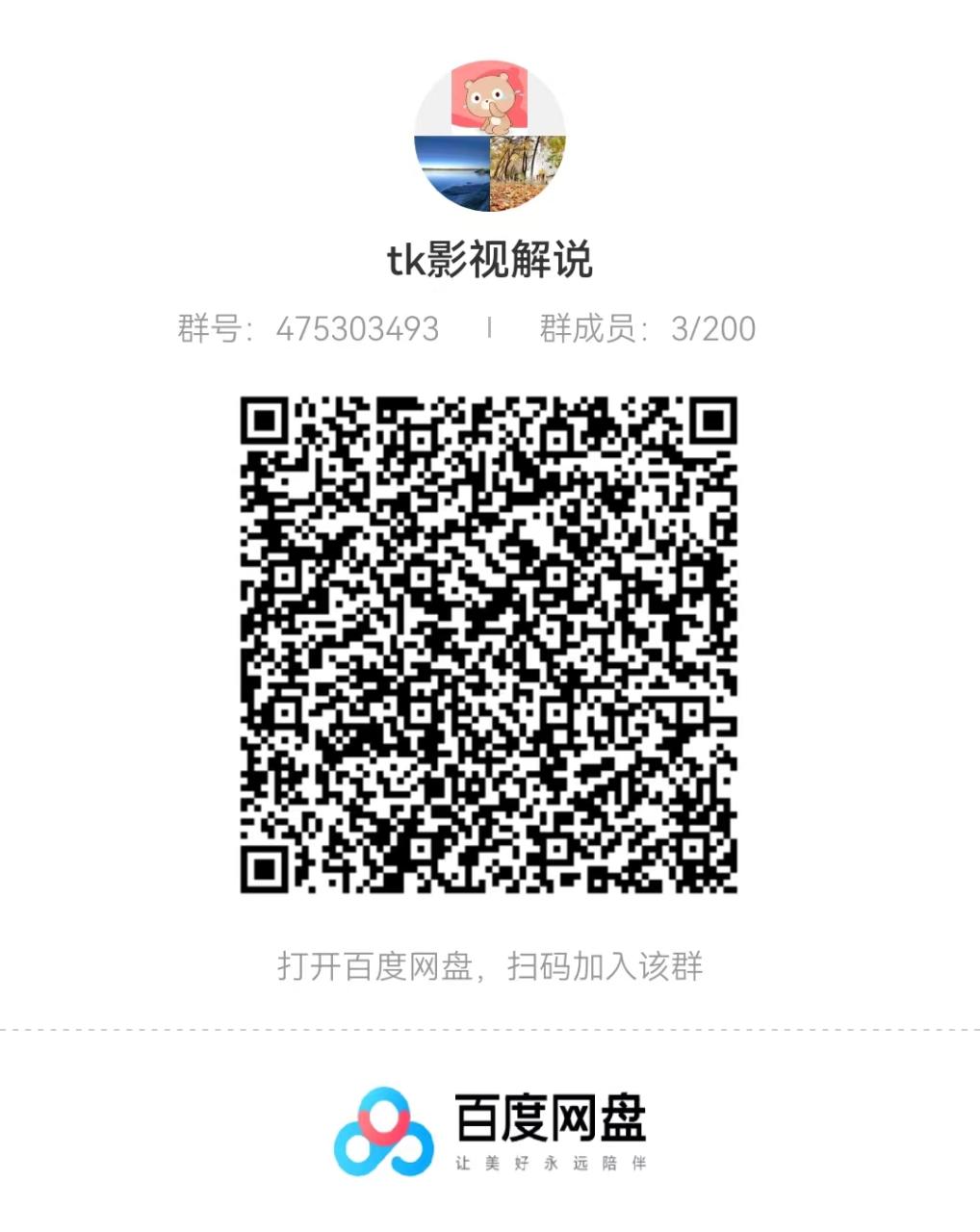 图片[1]-外面收费2980元的TikTok影视解说、中视频教程，比国内的中视频计划收益高很多-一鸣资源网