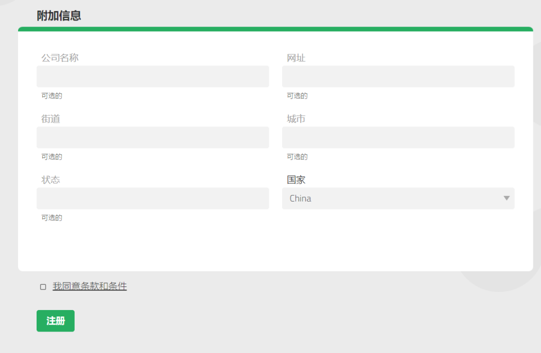 图片[6]-利用搜索引擎赚美元的项目，100次点击挣20美元-一鸣资源网