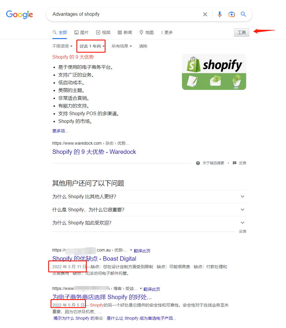 图片[11]-国外软件测评赚礼品卡，十分钟最低5美元-一鸣资源网