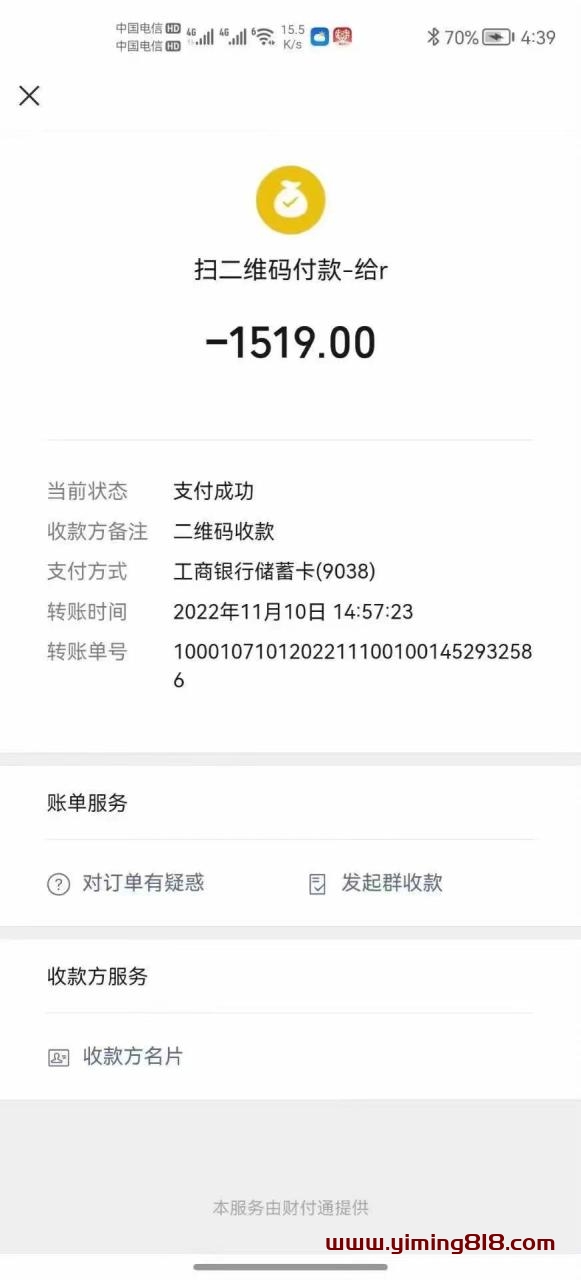 外卖收费998的国外聊天项目,打字一天3-4美金轻轻松松 外卖收费998的国外聊天项目,打字一天3-4美金轻轻松松