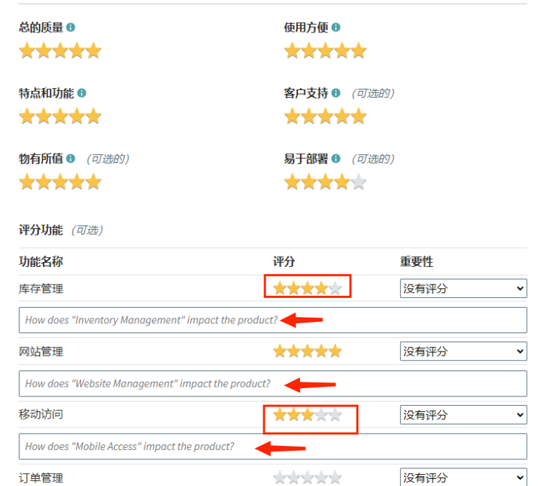 图片[9]-国外软件测评赚礼品卡，十分钟最低5美元-一鸣资源网