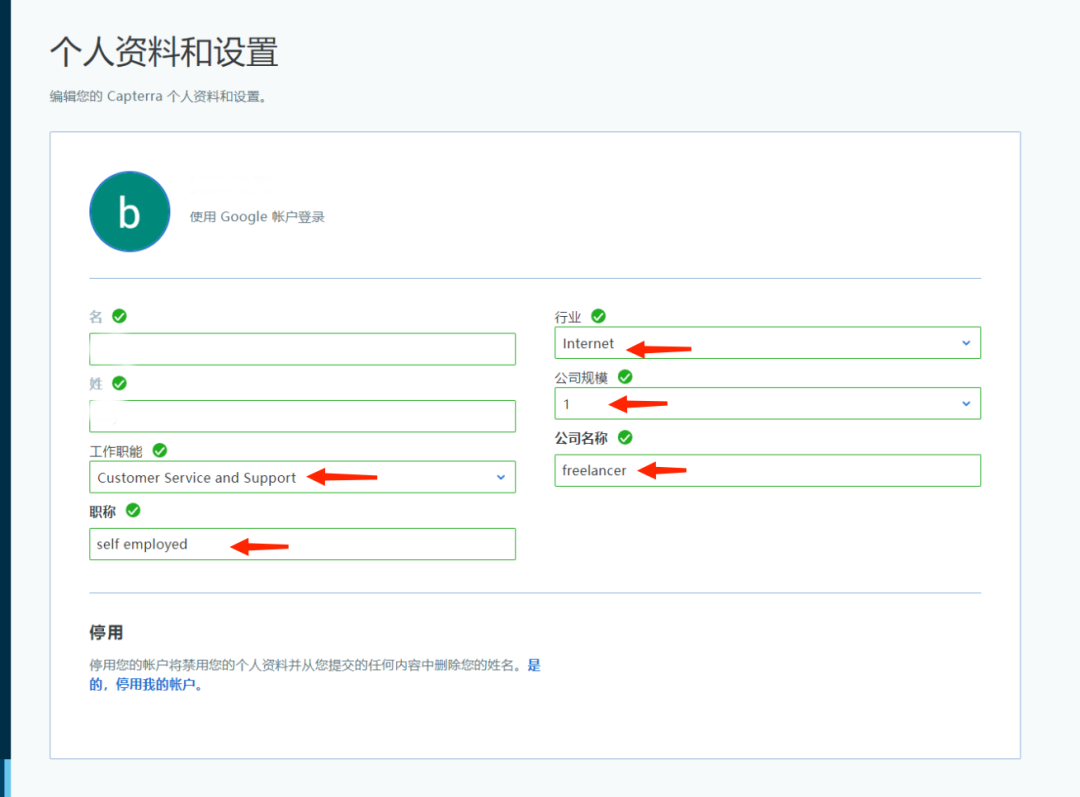 图片[4]-国外软件测评赚礼品卡，十分钟最低5美元-一鸣资源网