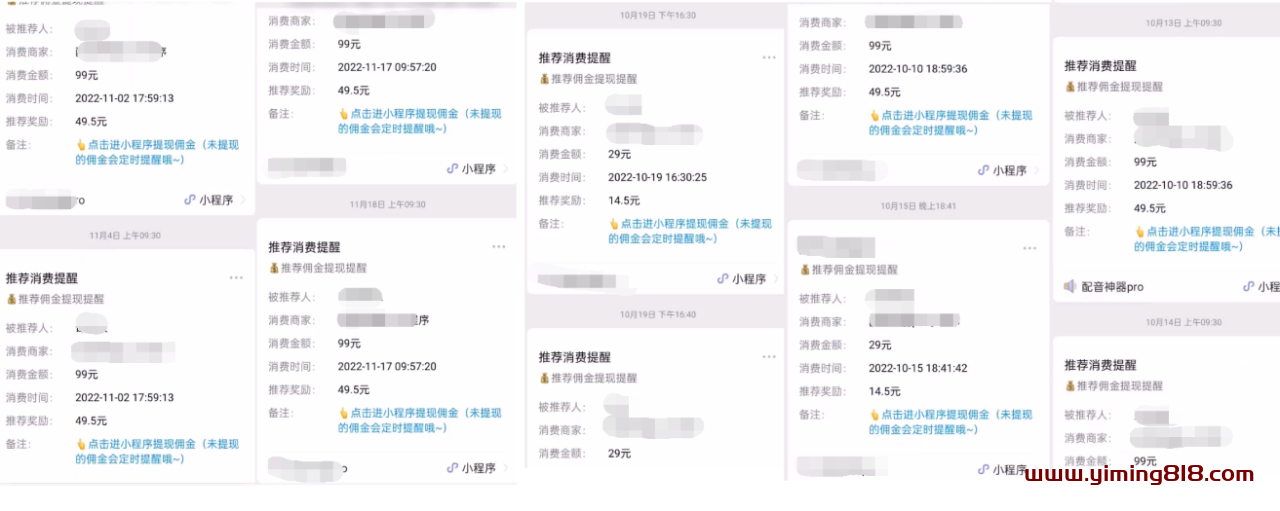 2022最新实操CPS正规变现项目，全自动推广全自动躺赚，已躺赚5000+