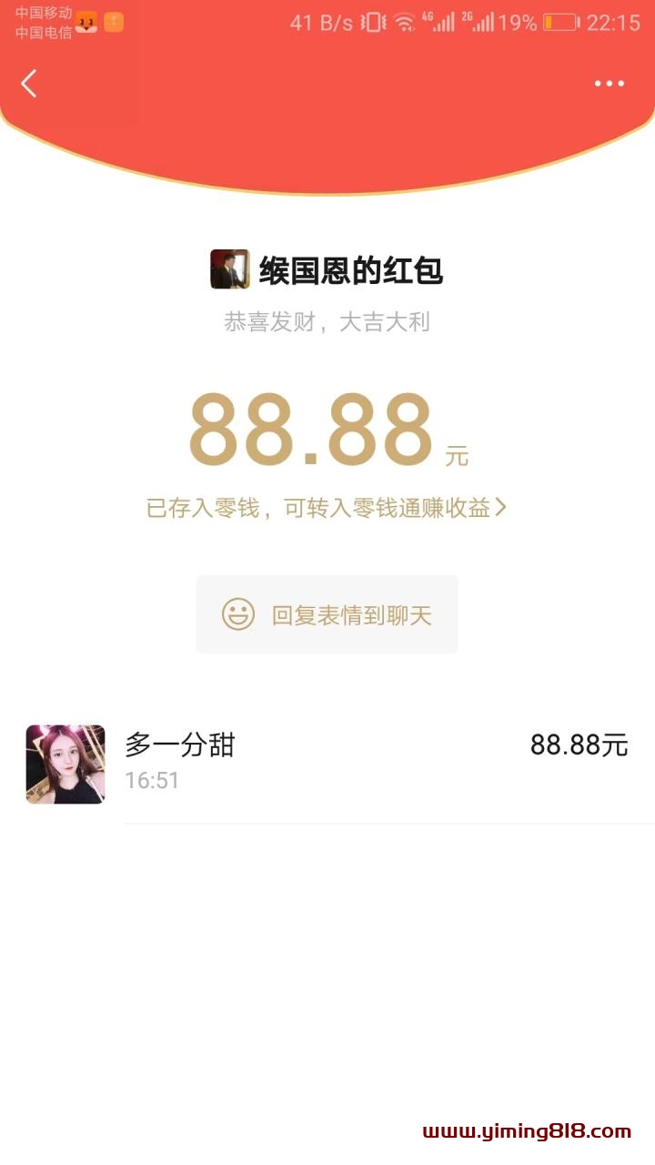 利用陌陌包装女号,引流s粉,实现一天收益100+的项目【定位脚本+教程】 利用陌陌包装女号,引流s粉,实现一天收益100+的项目【定位脚本+教程】