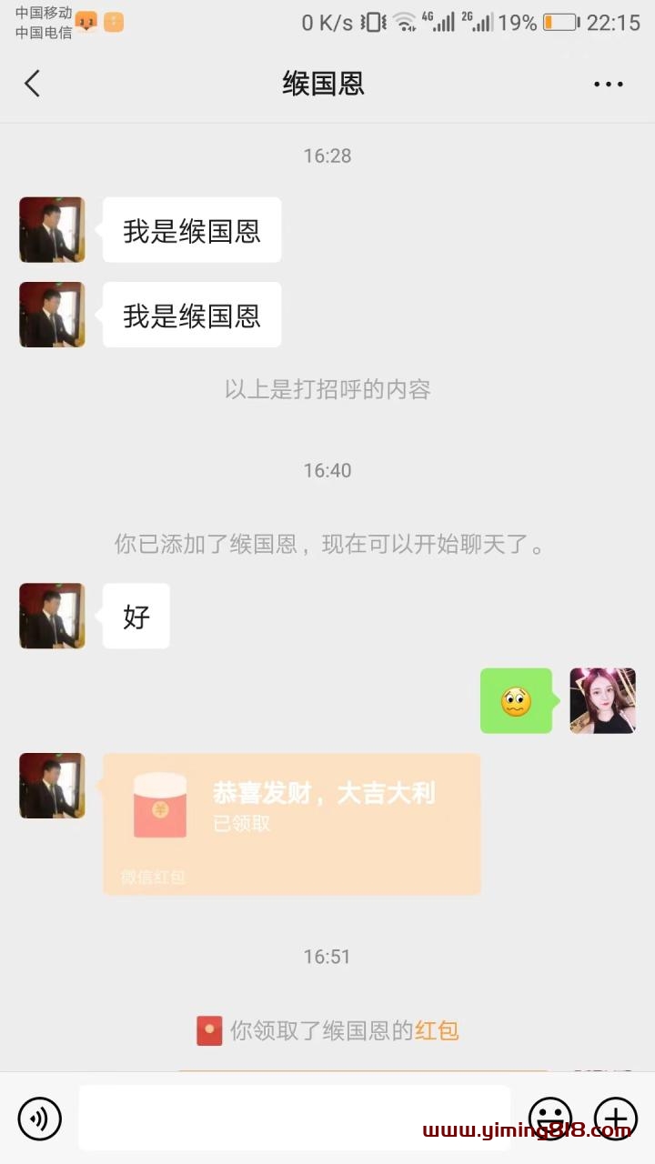 利用陌陌包装女号，引流s粉，实现一天收益100+的项目【定位脚本+教程】