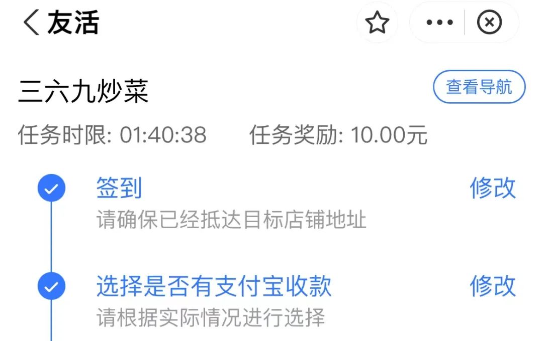 图片[2]-拍店信息差项目，单价15-35元（四个平台）-一鸣资源网