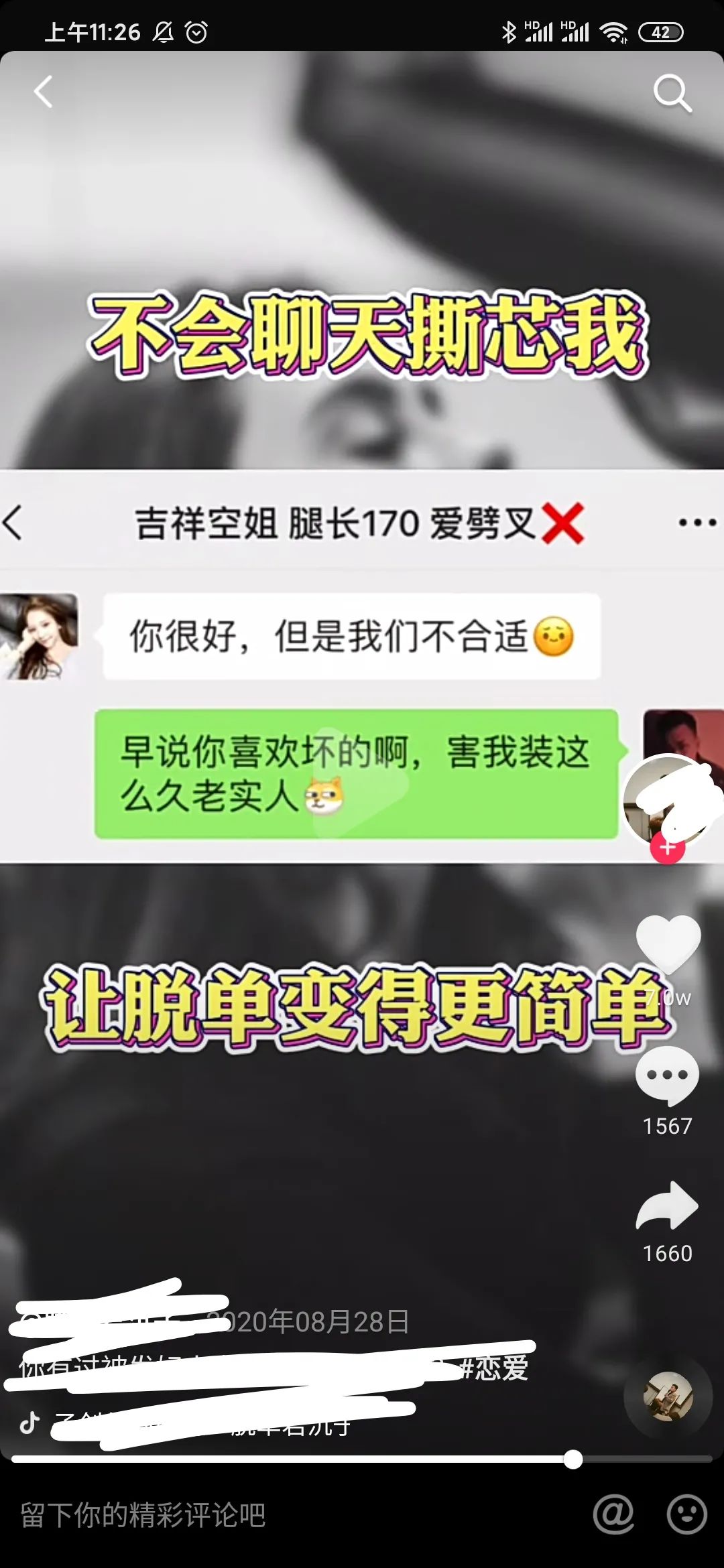 图片[1]-今天再说几句-一鸣资源网