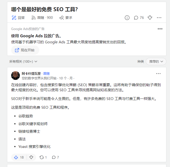 图片[13]-利用搜索引擎赚美元的项目，100次点击挣20美元-一鸣资源网