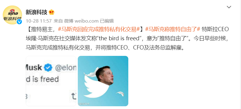 图片[1]-世界首富为何要花440亿收购一个“骗子平台”？-一鸣资源网