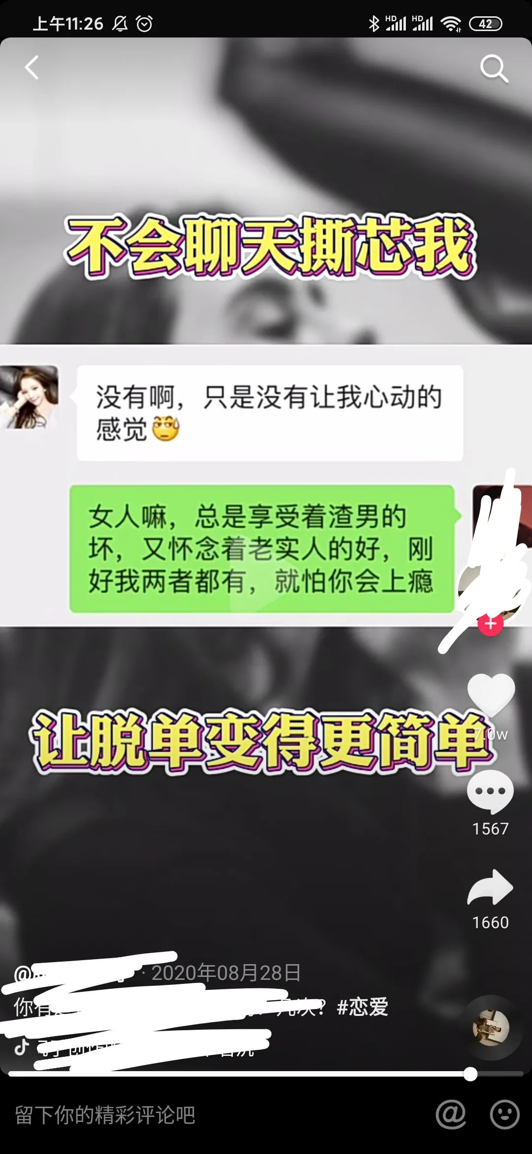 图片[2]-今天再说几句-一鸣资源网