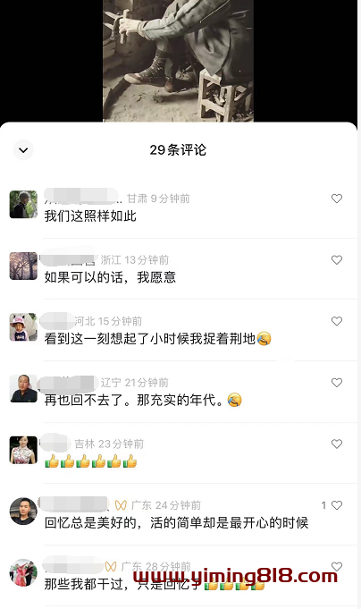 黄岛主副业孵化营第6期：80/90后童年时光怀旧短视频项目