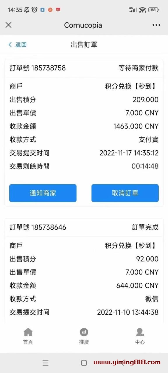 外卖收费998的国外聊天项目，打字一天3-4美金轻轻松松